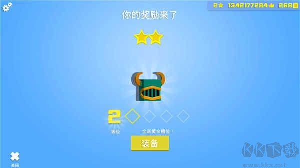 英雄冲啊