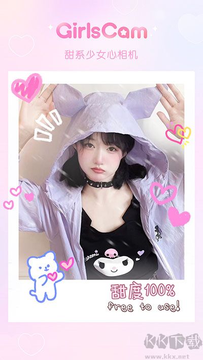 GirlsCam相机app最新版