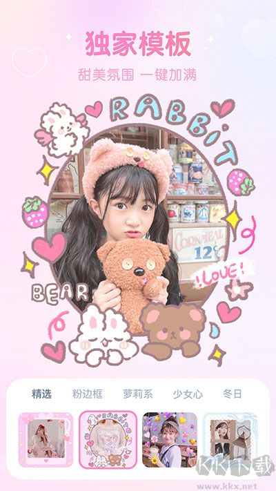 GirlsCam相机app最新版