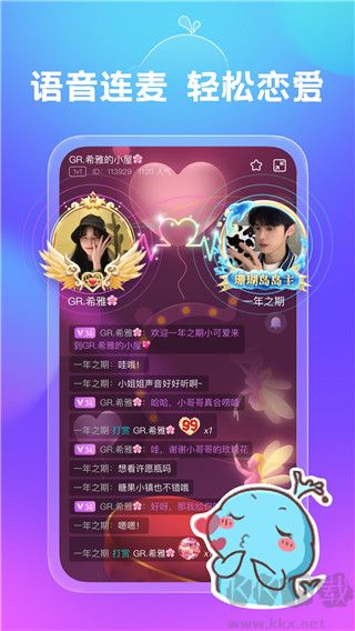 鱼丸星球最新版