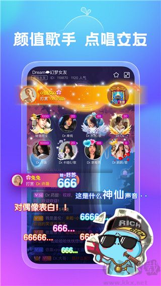 鱼丸星球最新版