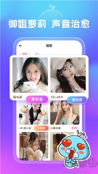 鱼丸星球最新版