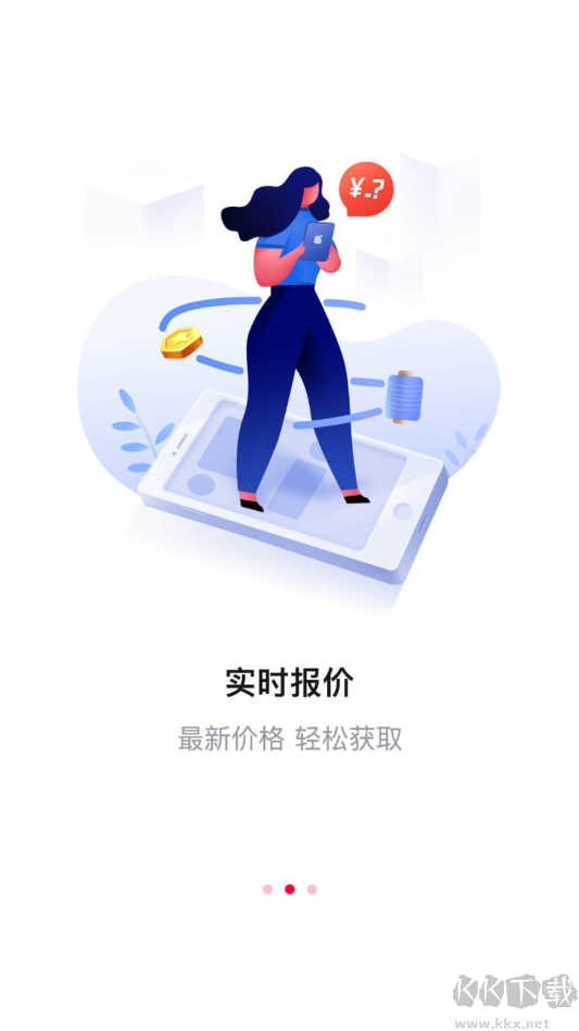 全布