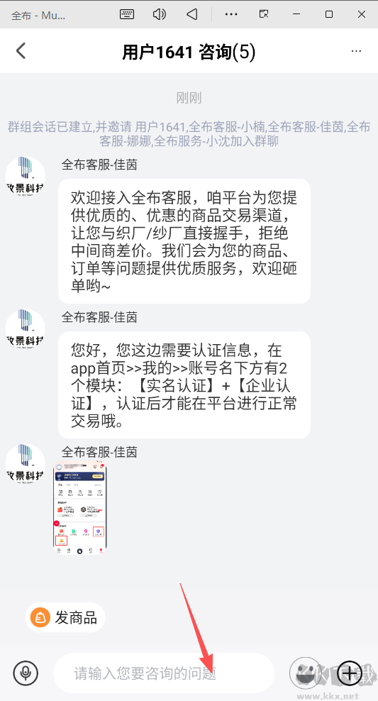 全布