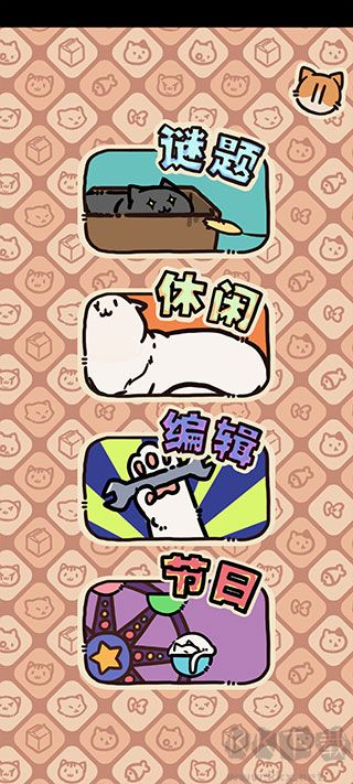 盒子猫