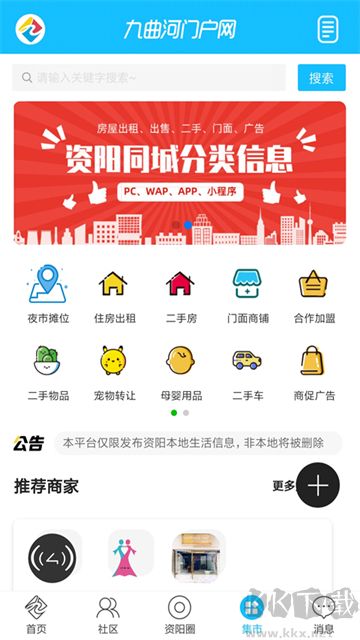 九曲河门户网
