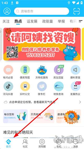 九曲河门户网