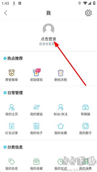 九曲河门户网