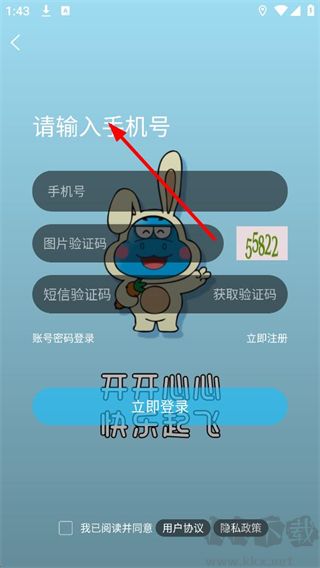 九曲河门户网