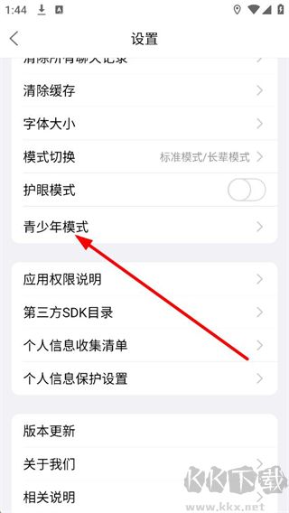 九曲河门户网