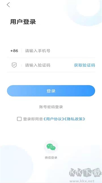 掌上新泰