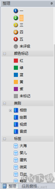 Viewlet(图像管理大师)