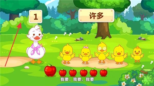 兔小贝思维