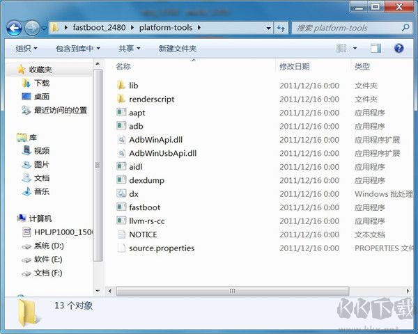 fastboot(驱动工具)