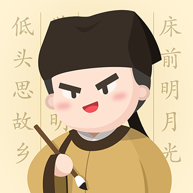 最最汉字app v5.11最新版