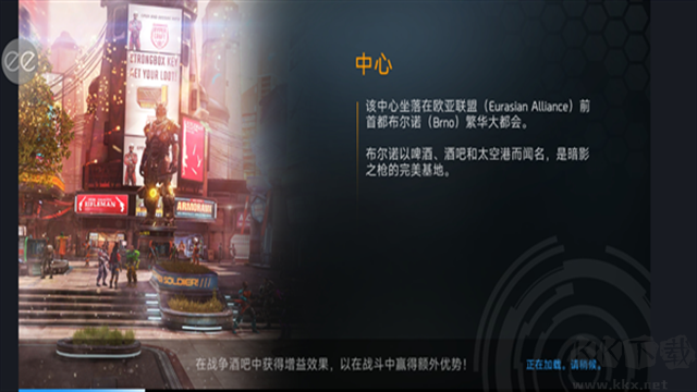 暗影之枪传奇(Legends)