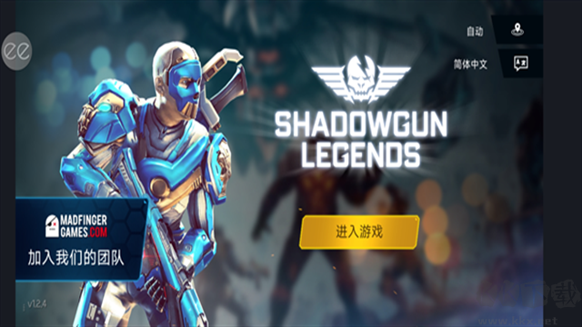 暗影之枪传奇(Legends)