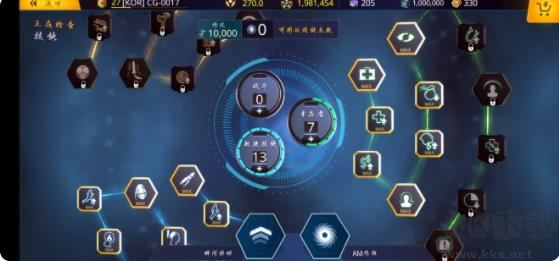 暗影之枪传奇(Legends)