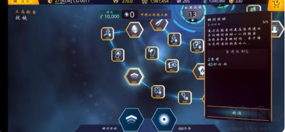 暗影之枪传奇(Legends)