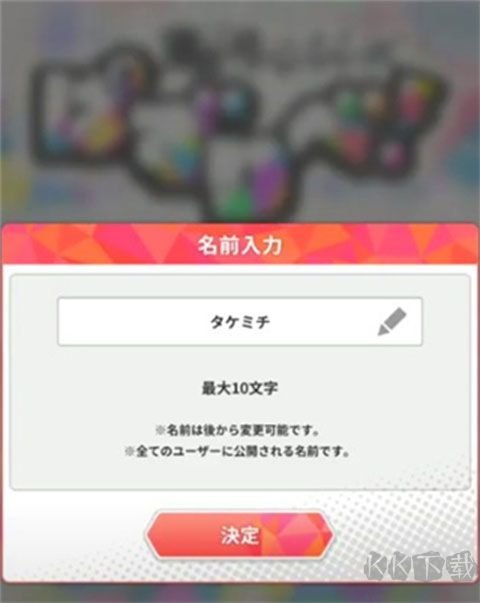 东京复仇者拼图复仇