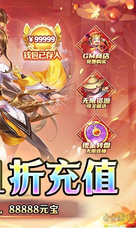剑仙缘手游