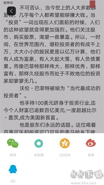 微书房