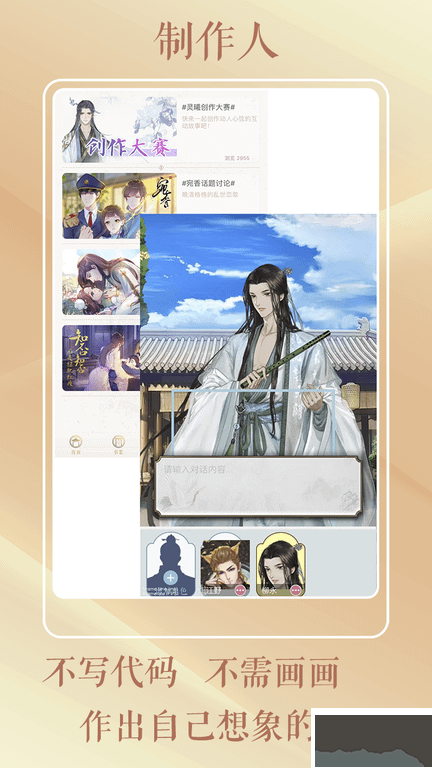 灵曦阅读app官方版