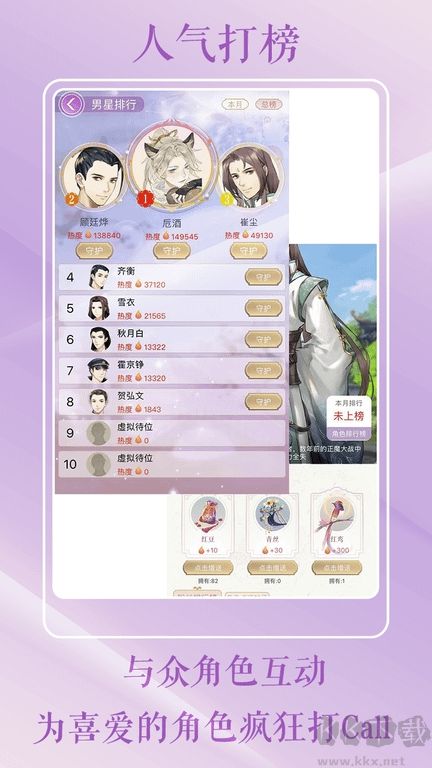 灵曦阅读app官方版