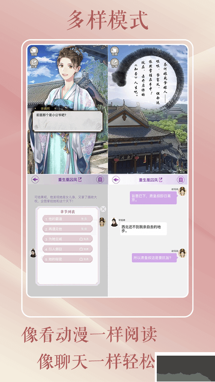 灵曦阅读app官方版