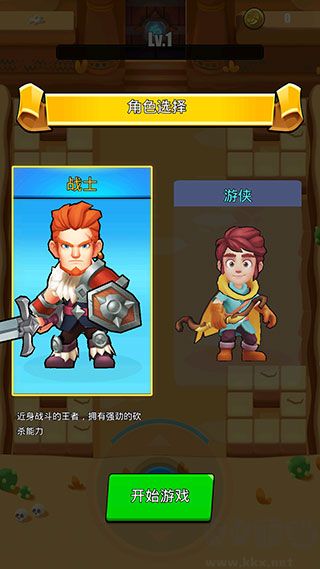 拜拜怪兽