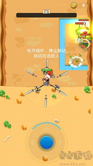 拜拜怪兽