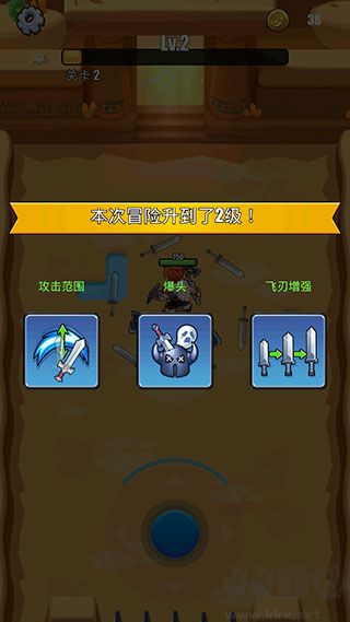 拜拜怪兽