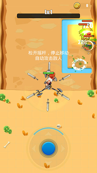 拜拜怪兽
