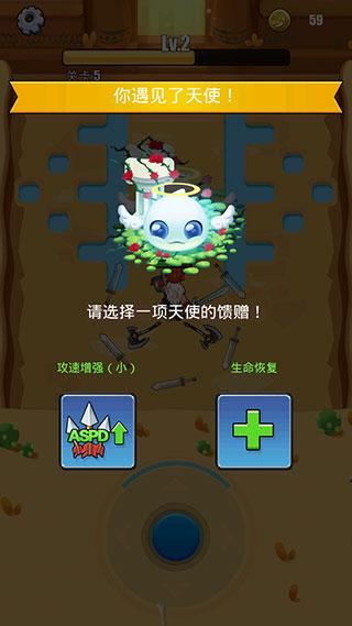 拜拜怪兽