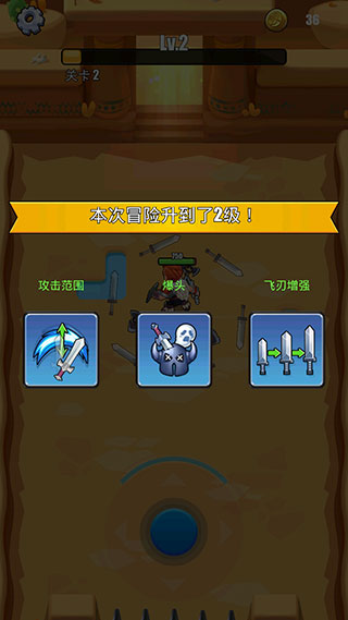 拜拜怪兽