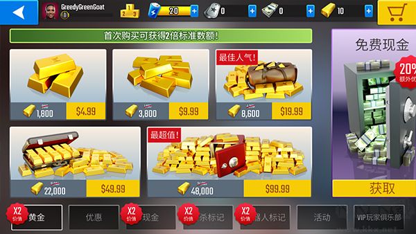 终极狙击手(Pure Sniper)