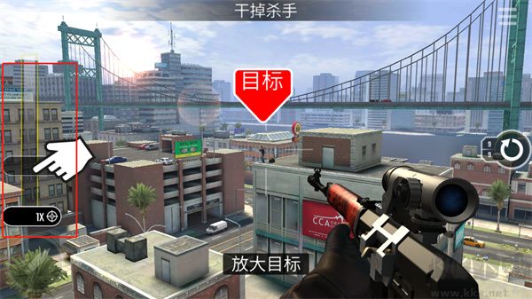 终极狙击手(Pure Sniper)