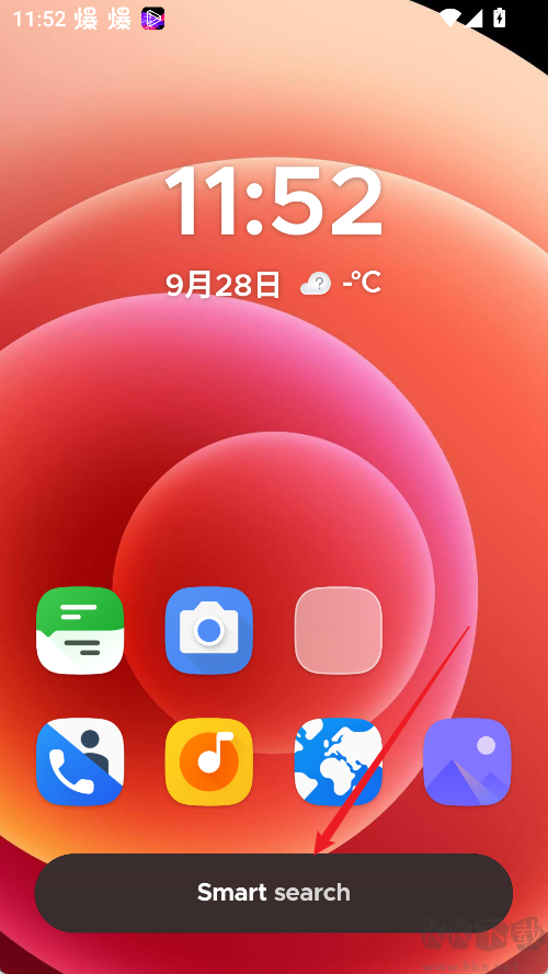 Smart Launcher