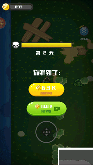 消灭僵尸大作战