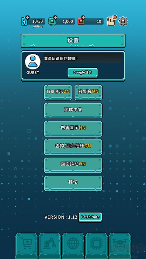 地球净化工程