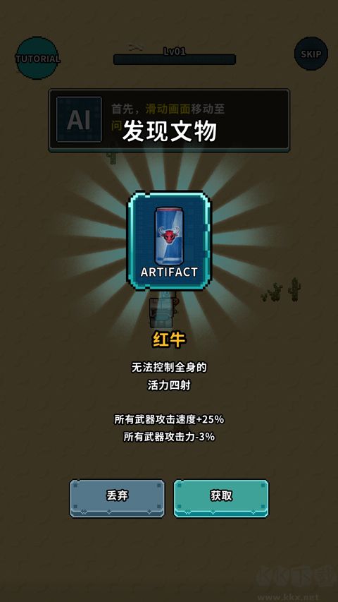地球净化工程