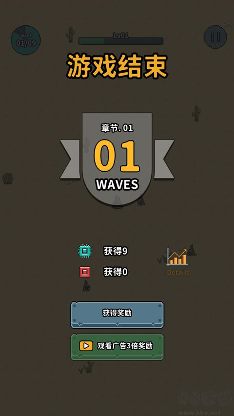 地球净化工程