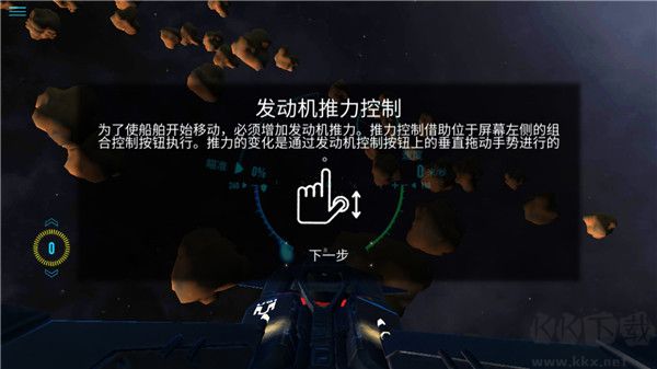 星际战斗