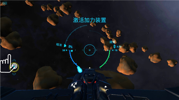 星际战斗
