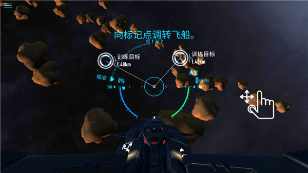 星际战斗