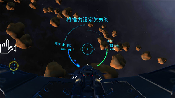 星际战斗