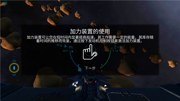 星际战斗
