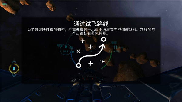 星际战斗