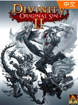 神界原罪2十四项修改器 V2.2.959单机版