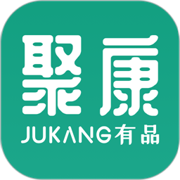 聚康有品app最新版